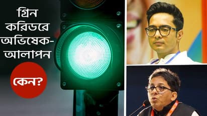 Bangla_Abhishek_Banerjee